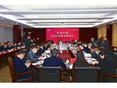 海安市委書記于立忠率隊調(diào)研江蘇鵬飛集團(tuán)